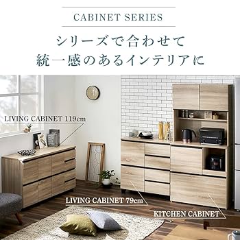 Amazon｜アイリスオーヤマ キッチン収納 本棚 収納棚 ラック